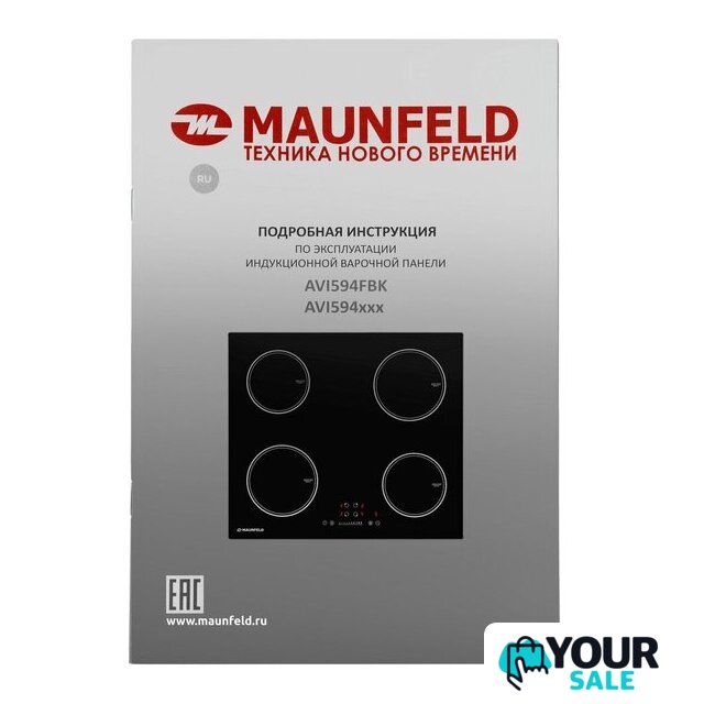 Варочная панель MAUNFELD AVI594FBK - Изображение №11 — Интернет-магазин Your Sale