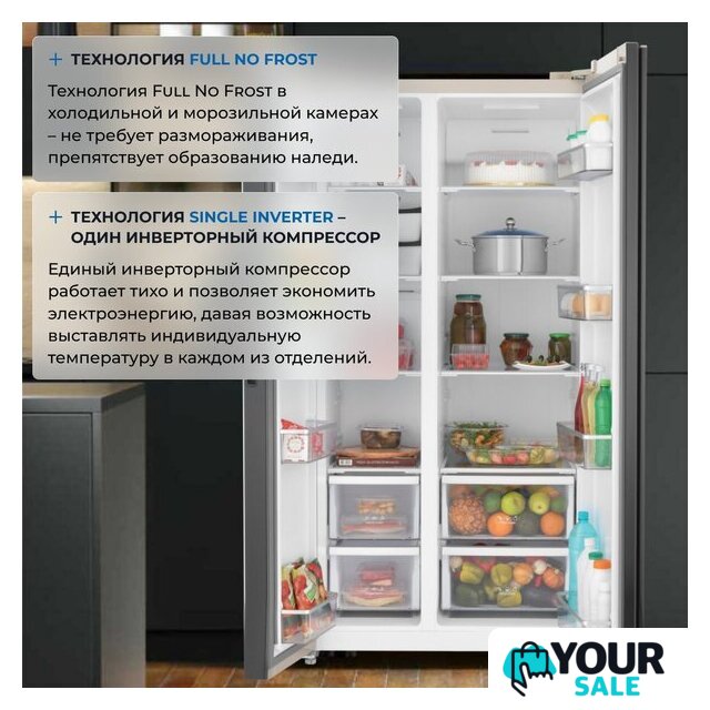 Холодильник side by side ZUGEL ZRSS630C - Изображение №56 — Интернет-магазин Your Sale