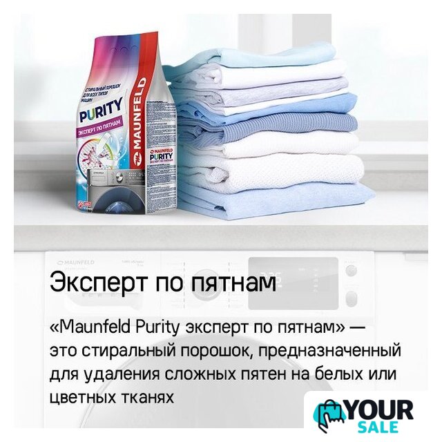 Сушильная машина MAUNFELD MFDM168WHE - Изображение №32 — Интернет-магазин Your Sale
