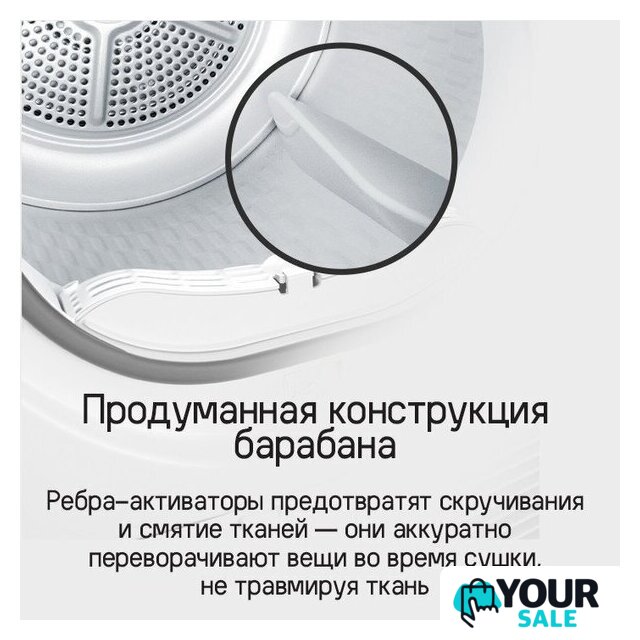 Сушильная машина MAUNFELD MFDM168WHE - Изображение №29 — Интернет-магазин Your Sale