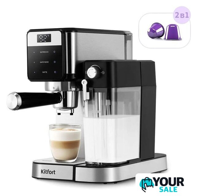 Рожковая кофеварка Kitfort KT-7617 - Изображение №1 — Интернет-магазин Your Sale
