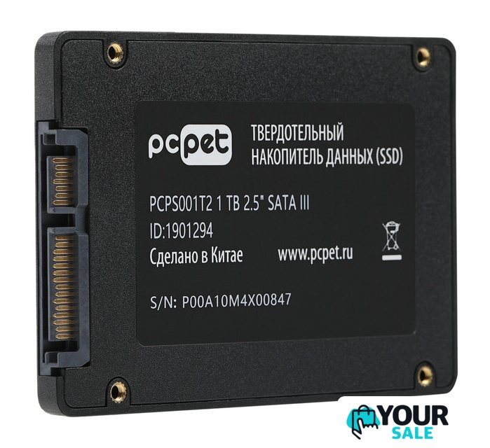 SSD PC Pet 1TB PCPS001T2 - Изображение №9 — Интернет-магазин Your Sale