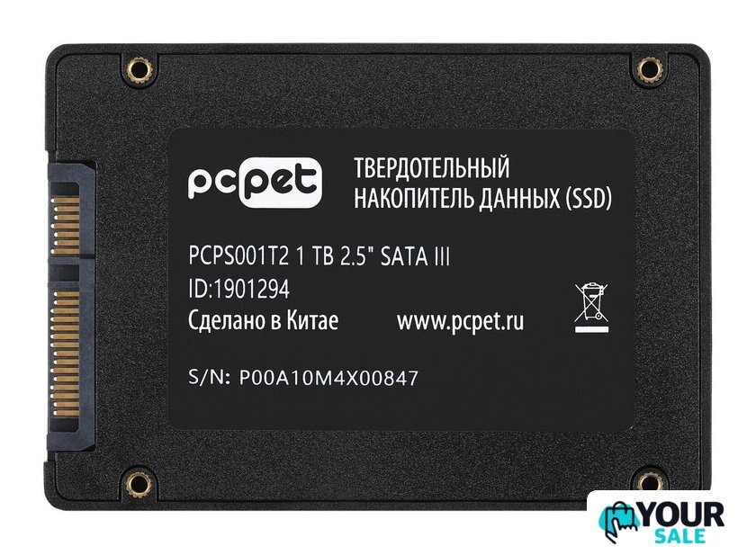 SSD PC Pet 1TB PCPS001T2 - Изображение №6 — Интернет-магазин Your Sale