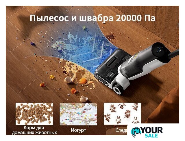 Вертикальный моющий пылесос Roborock Wet and Dry Vacuum Cleaner F25 Ace WD5M2A512-02 (с русской озвучкой) - Изображение №35 — Интернет-магазин Your Sale