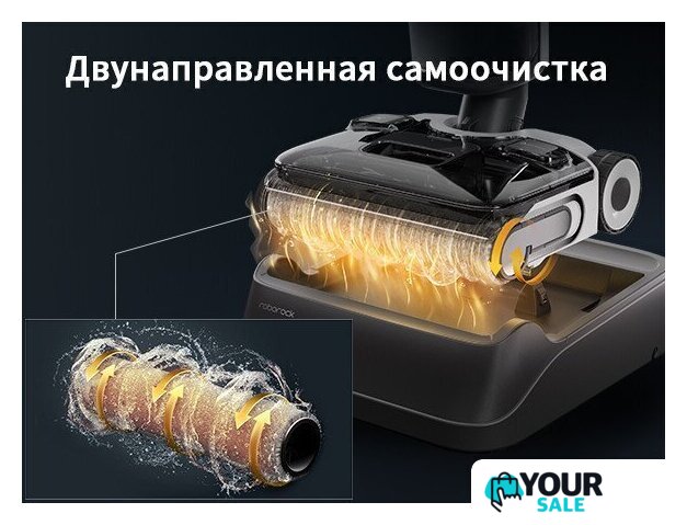 Вертикальный моющий пылесос Roborock Wet and Dry Vacuum Cleaner F25 Ace WD5M2A512-02 (с русской озвучкой) - Изображение №40 — Интернет-магазин Your Sale
