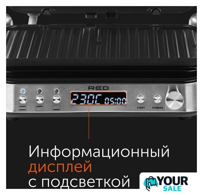 Электрогриль RED Solution SteakPro RGM-M819D - Изображение №26 — Интернет-магазин Your Sale