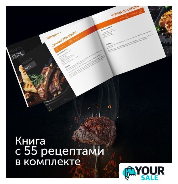 Электрогриль RED Solution SteakPro RGM-M819D - Изображение №29 — Интернет-магазин Your Sale