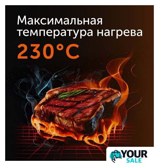 Электрогриль RED Solution SteakPro RGM-M819D - Изображение №22 — Интернет-магазин Your Sale