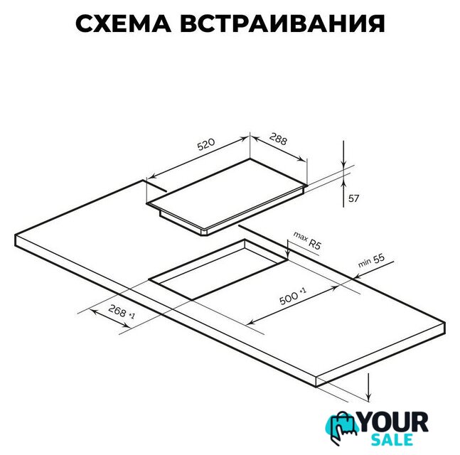 Варочная панель LEX EVI 320 F DS - Изображение №2 — Интернет-магазин Your Sale