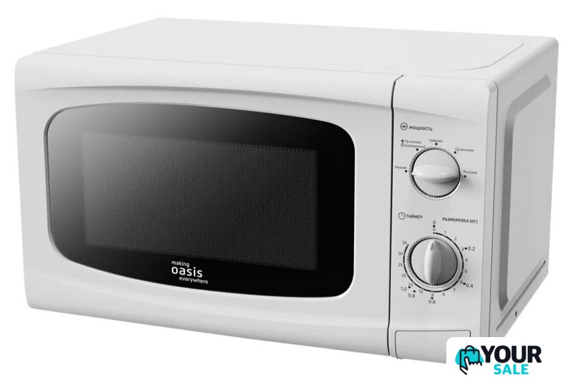 Микроволновая печь Making Oasis Everywhere MW-70UW - Изображение №1 — Интернет-магазин Your Sale