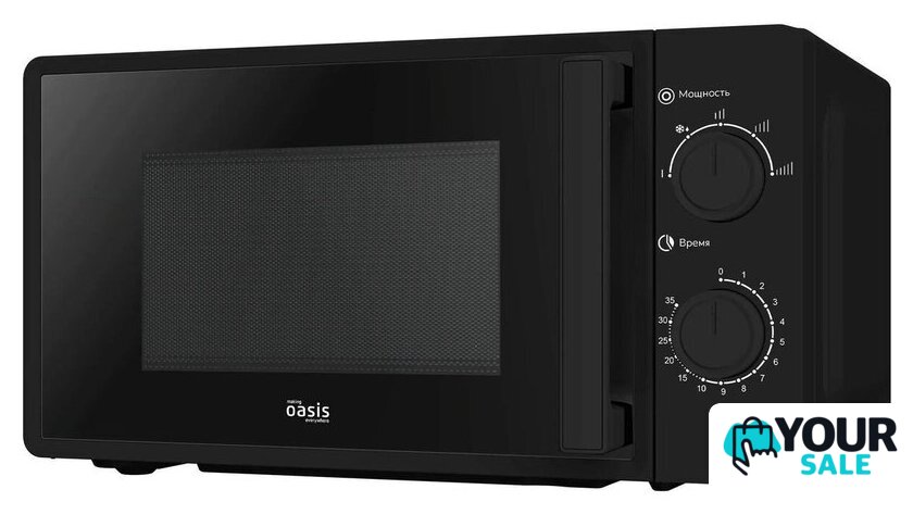 Микроволновая печь Making Oasis Everywhere MW-70RB - Изображение №2 — Интернет-магазин Your Sale