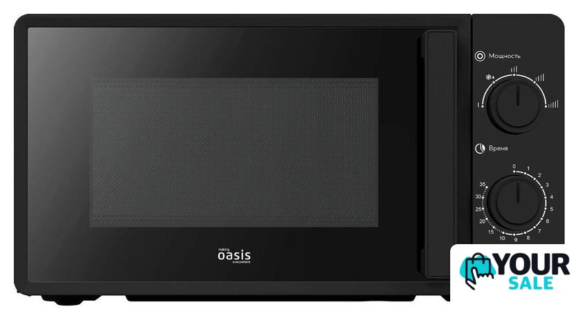 Микроволновая печь Making Oasis Everywhere MW-70RB - Изображение №1 — Интернет-магазин Your Sale