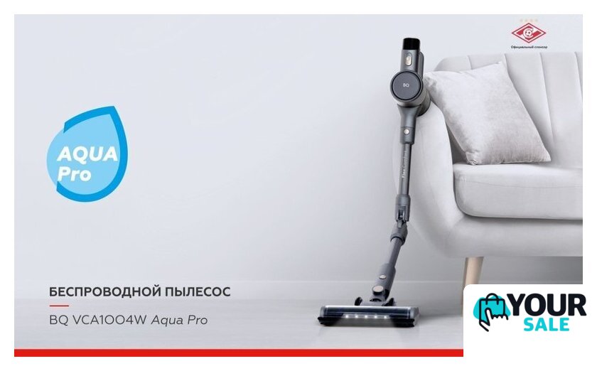 Пылесос BQ VCA1004W (серый) - Изображение №7 — Интернет-магазин Your Sale
