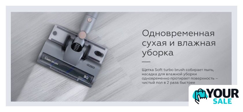 Пылесос BQ VCA1004W (серый) - Изображение №9 — Интернет-магазин Your Sale