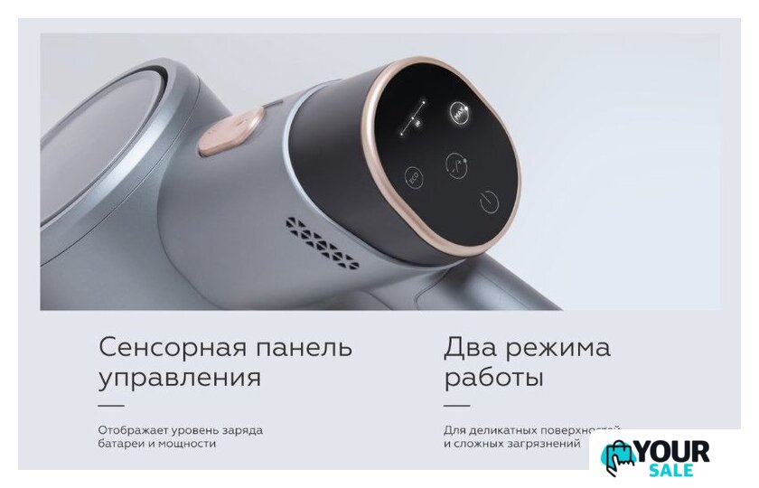 Пылесос BQ VCA1004W (серый) - Изображение №11 — Интернет-магазин Your Sale