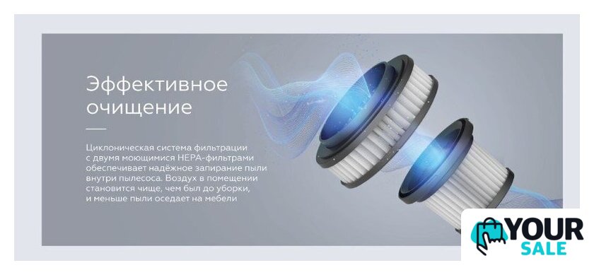 Пылесос BQ VCA1004W (серый) - Изображение №13 — Интернет-магазин Your Sale