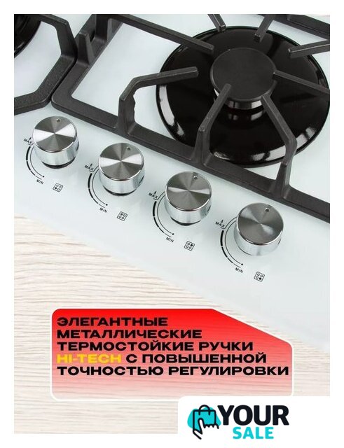 Варочная панель Eltronic 33-03 - Изображение №3 — Интернет-магазин Your Sale