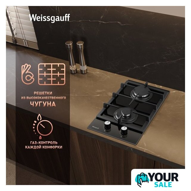 Варочная панель Weissgauff HGG 320 BGL - Изображение №5 — Интернет-магазин Your Sale