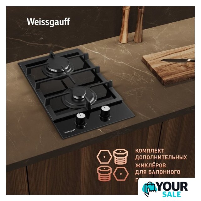 Варочная панель Weissgauff HGG 320 BGL - Изображение №10 — Интернет-магазин Your Sale