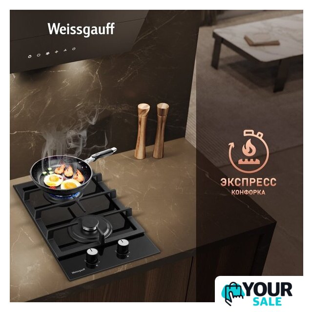 Варочная панель Weissgauff HGG 320 BGL - Изображение №8 — Интернет-магазин Your Sale