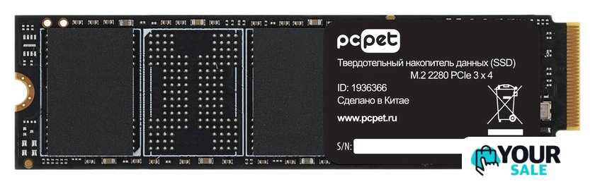 SSD PC Pet 1TB PCPS001T3 - Изображение №1 — Интернет-магазин Your Sale