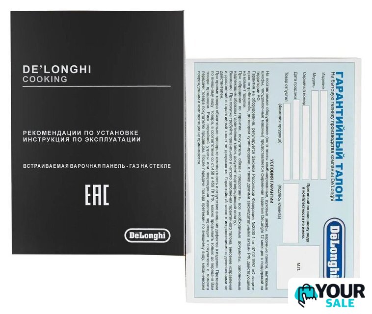 Варочная панель DeLonghi NSL 460 T RUS - Изображение №15 — Интернет-магазин Your Sale