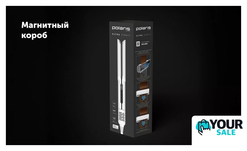Выпрямитель Polaris PHS 6000 (белый) - Изображение №23 — Интернет-магазин Your Sale
