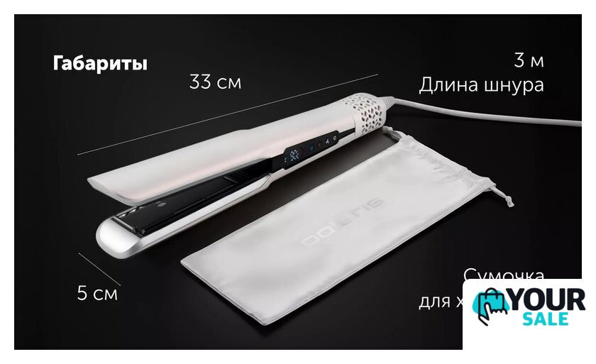 Выпрямитель Polaris PHS 6000 (белый) - Изображение №22 — Интернет-магазин Your Sale