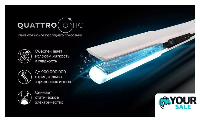 Выпрямитель Polaris PHS 6000 (белый) - Изображение №12 — Интернет-магазин Your Sale