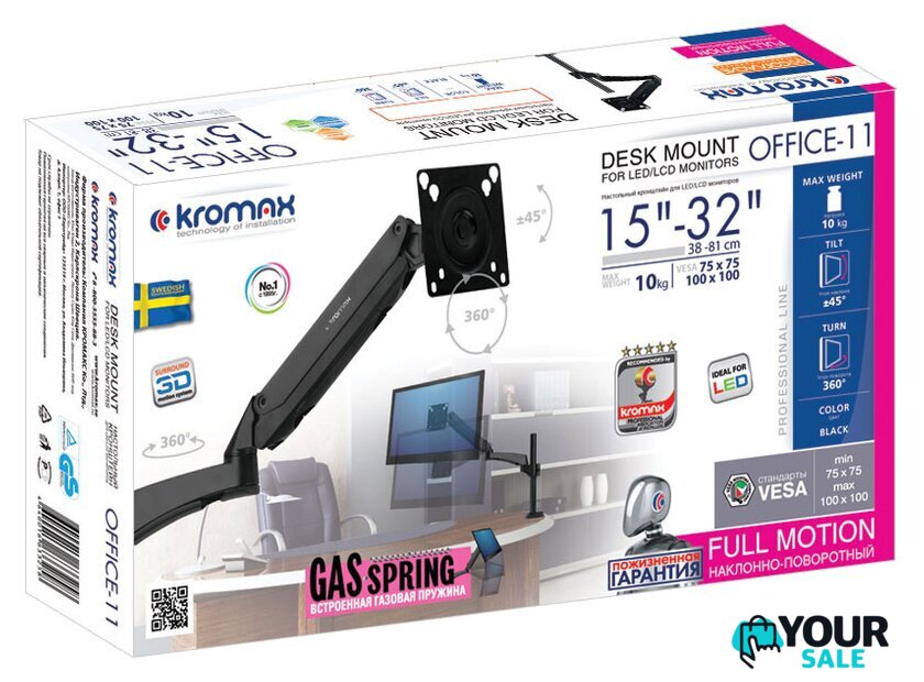 Кронштейн для монитора Kromax OFFICE-11 (черный) - Изображение №2 — Интернет-магазин Your Sale