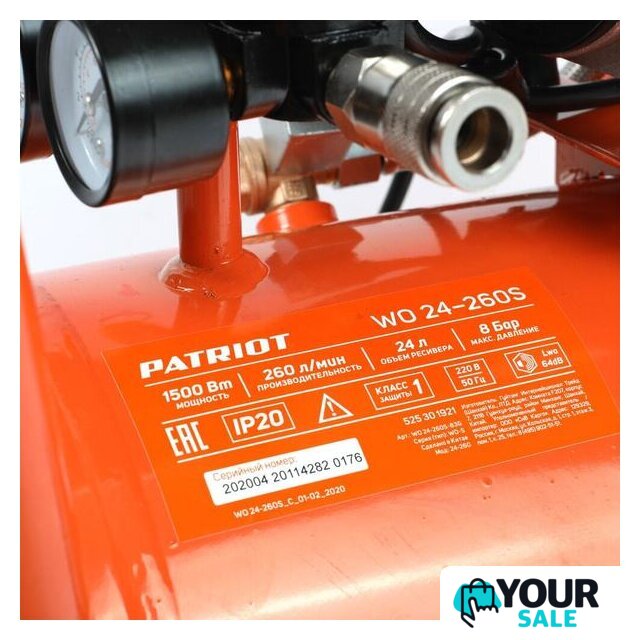 Компрессор Patriot WO 24-260S - Изображение №12 — Интернет-магазин Your Sale