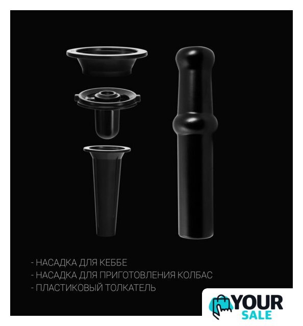 Мясорубка Polaris PMG 2582 - Изображение №17 — Интернет-магазин Your Sale