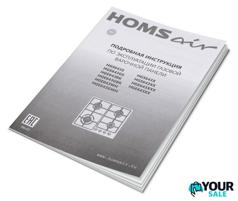 Варочная панель HOMSair HGS643GS - Изображение №18 — Интернет-магазин Your Sale