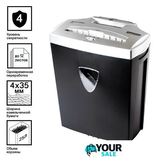 Шредер BRAUBERG S12 531774 - Изображение №1 — Интернет-магазин Your Sale