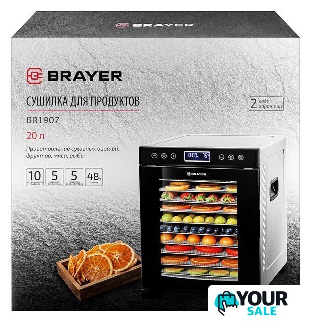 Сушилка для овощей и фруктов Brayer BR1907 - Изображение №15 — Интернет-магазин Your Sale