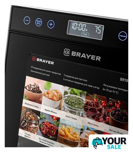 Сушилка для овощей и фруктов Brayer BR1907 - Изображение №7 — Интернет-магазин Your Sale