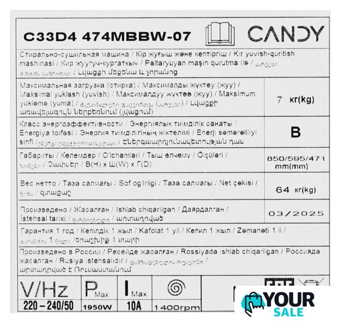 Стирально-сушильная машина Candy C33D4 474MBBW07 - Изображение №9 — Интернет-магазин Your Sale
