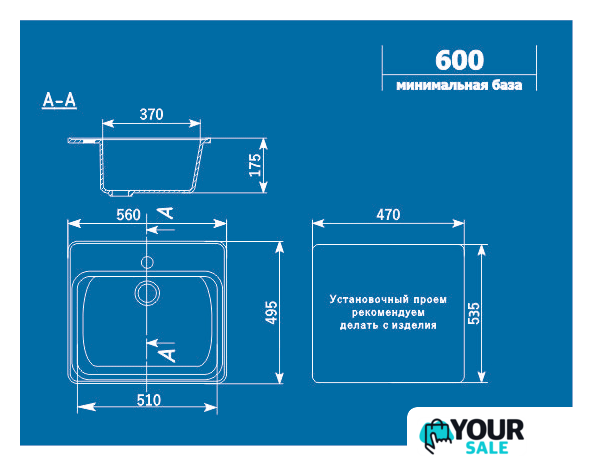 Кухонная мойка Ulgran U-104 (графитовый) - Изображение №3 — Интернет-магазин Your Sale