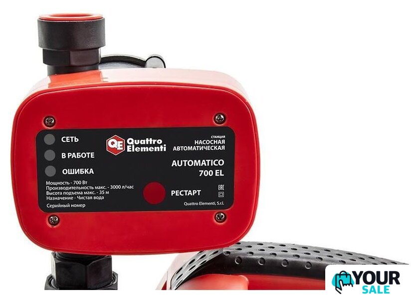 Насосная станция Quattro Elementi Automatico 700 EL - Изображение №3 — Интернет-магазин Your Sale