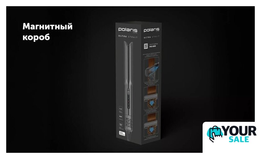 Выпрямитель Polaris PHS 6000 (графитовый) - Изображение №24 — Интернет-магазин Your Sale