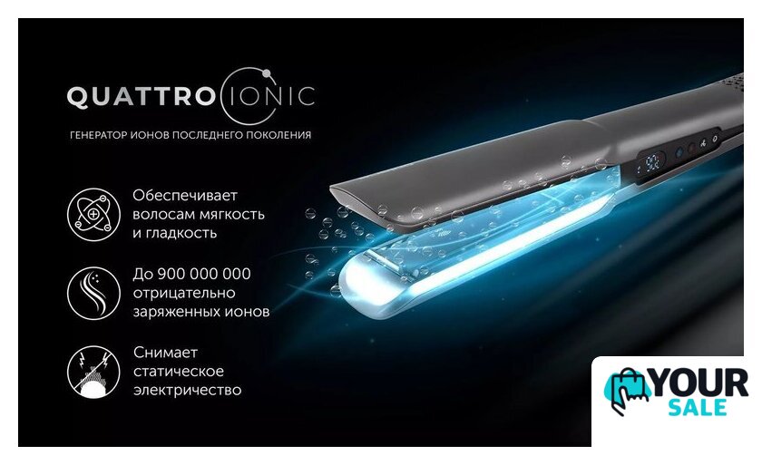Выпрямитель Polaris PHS 6000 (графитовый) - Изображение №13 — Интернет-магазин Your Sale