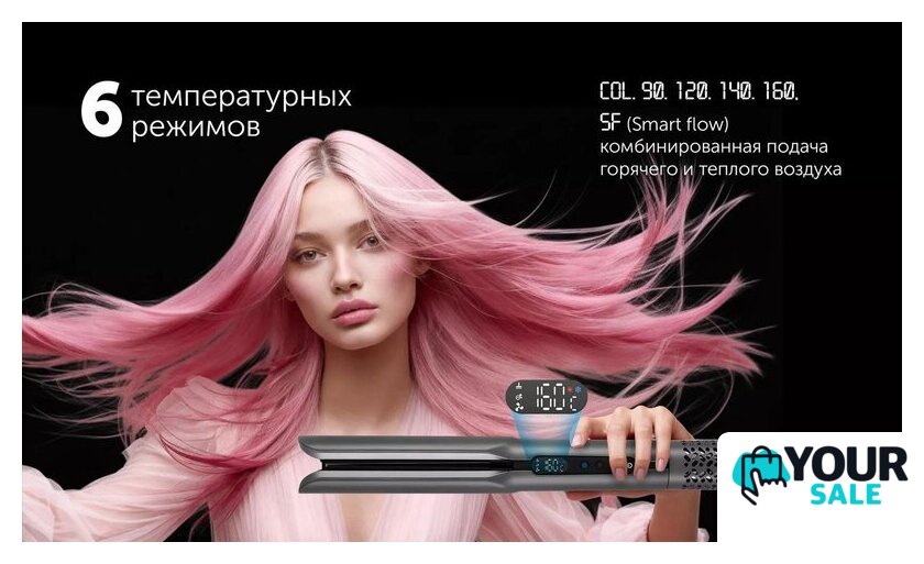 Выпрямитель Polaris PHS 6000 (графитовый) - Изображение №18 — Интернет-магазин Your Sale