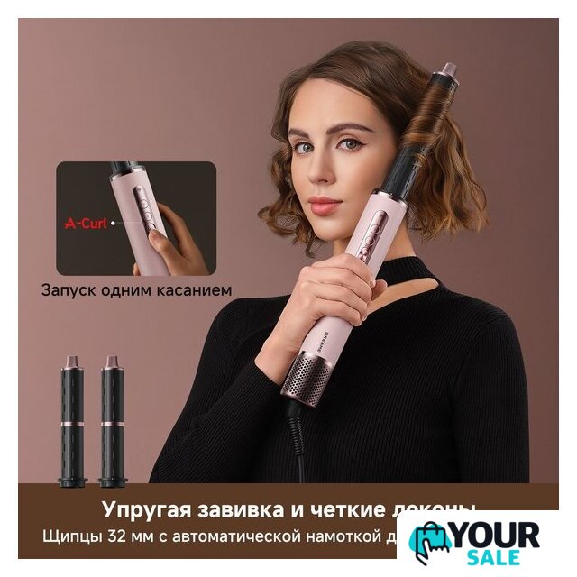 Фен-стайлер Dreame AirStyle Pro HI Rose Pink AMS01A (евровилка) - Изображение №20 — Интернет-магазин Your Sale