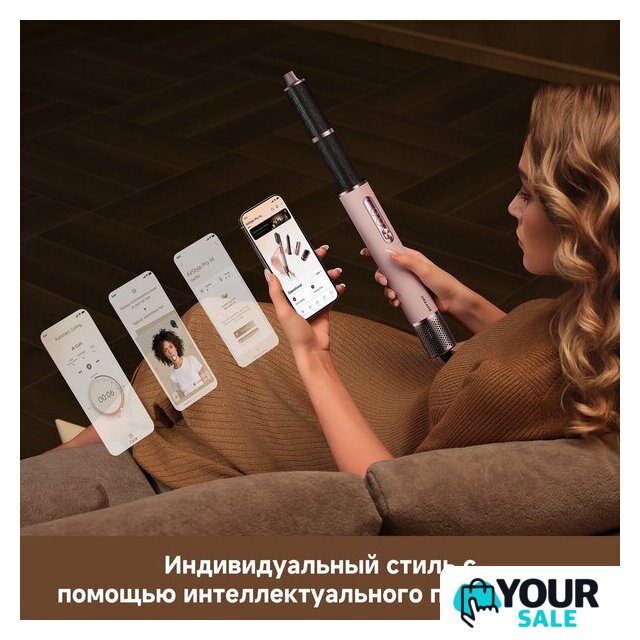 Фен-стайлер Dreame AirStyle Pro HI Rose Pink AMS01A (евровилка) - Изображение №13 — Интернет-магазин Your Sale