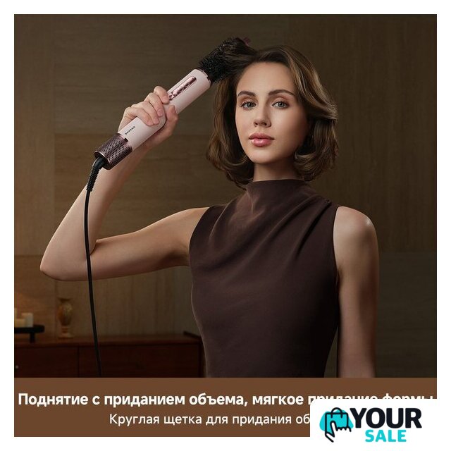 Фен-стайлер Dreame AirStyle Pro HI Rose Pink AMS01A (евровилка) - Изображение №16 — Интернет-магазин Your Sale