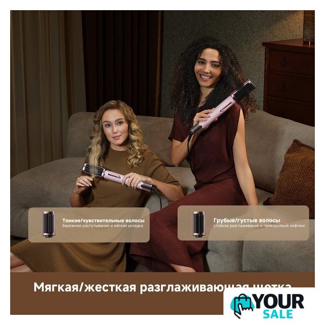 Фен-стайлер Dreame AirStyle Pro HI Rose Pink AMS01A (евровилка) - Изображение №19 — Интернет-магазин Your Sale