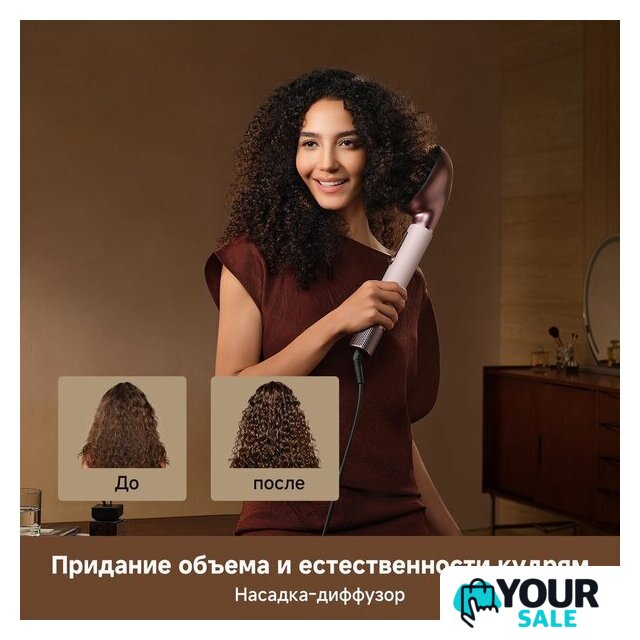 Фен-стайлер Dreame AirStyle Pro HI Rose Pink AMS01A (евровилка) - Изображение №17 — Интернет-магазин Your Sale