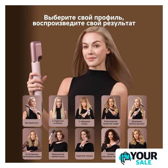 Фен-стайлер Dreame AirStyle Pro HI Rose Pink AMS01A (евровилка) - Изображение №11 — Интернет-магазин Your Sale