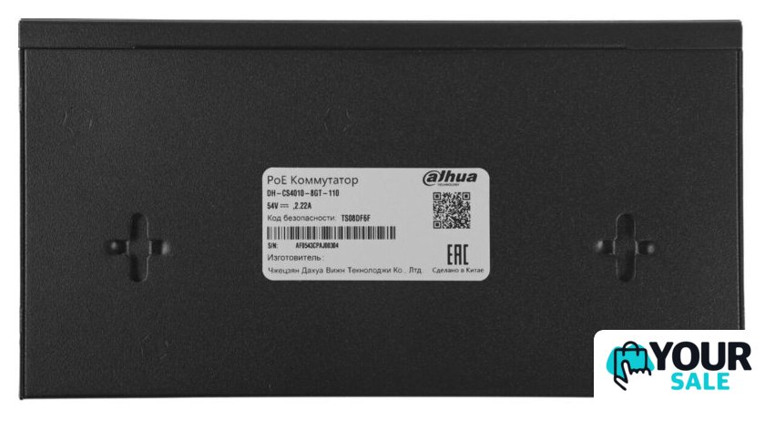 Управляемый коммутатор 2-го уровня Dahua DH-CS4010-8GT-110 - Изображение №9 — Интернет-магазин Your Sale