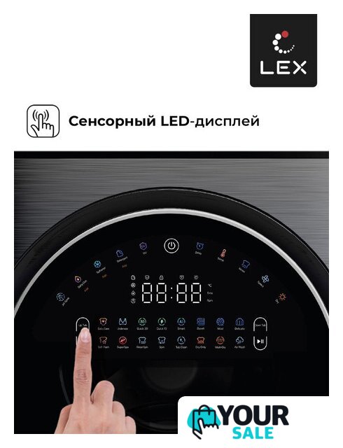 Стирально-сушильная машина LEX LWM10714LuxIDD - Изображение №3 — Интернет-магазин Your Sale